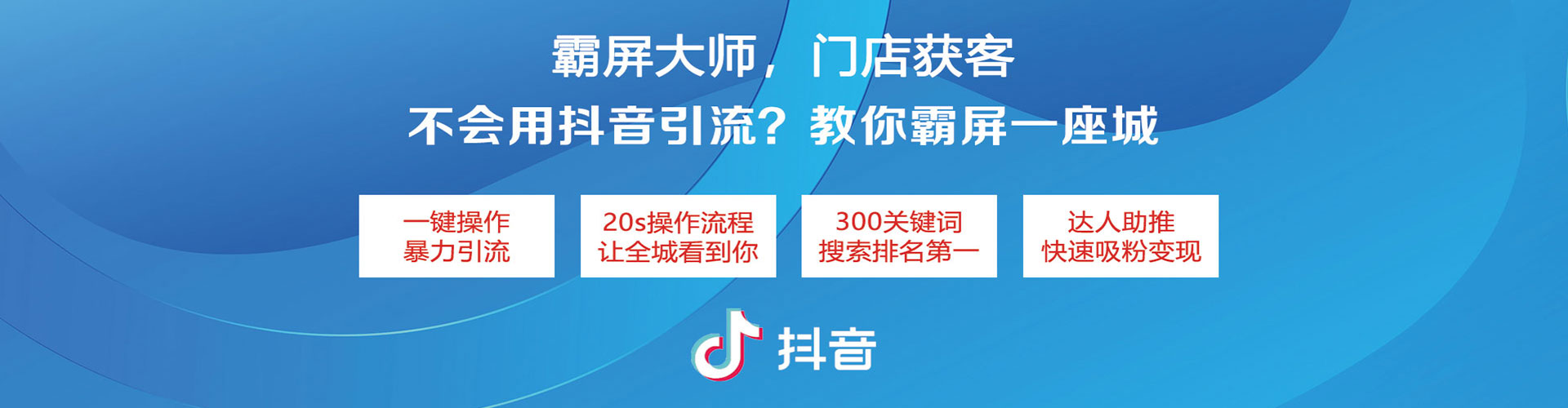 武功信息流优化