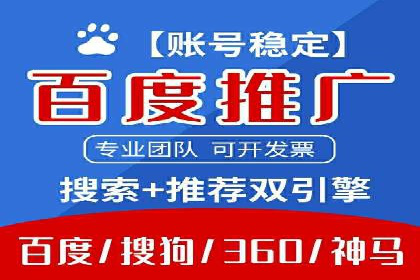 深入解析SEM竞价优化的核心技术与案例